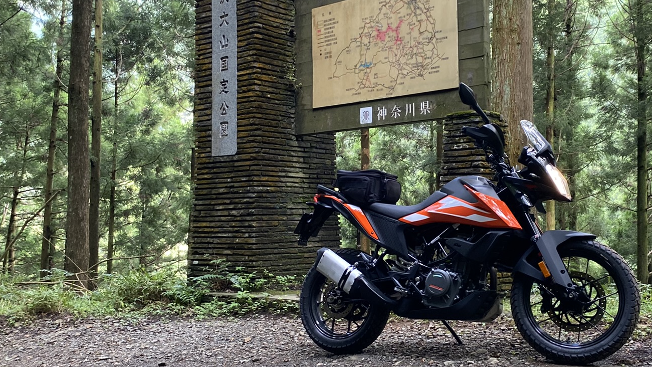 戸川林道とKTM250ADV
